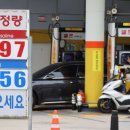 안양동주유소 이미지