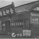 보화당 Daum카페