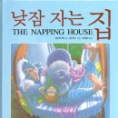 꼬리에 꼬리를 무는 그림책 이미지