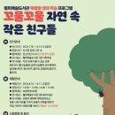 월피예술도서관 이미지