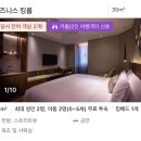 🇹🇼타이베이 그린월드호텔 지안베이점 | 비즈니스 킹룸 숙박 후기