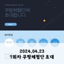픽하리라