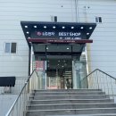 엘지전자청주서비스센터 이미지