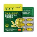 영진식품 | 식품｜영진약품 리얼 엑스트라버진 올리브오일 100 식물성 캡슐 (올레샷, 창고형 매장 올케어아울렛💊)