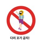 바른습관PT 이미지