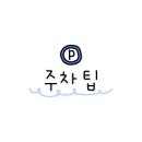 GS25기흥푸르지오점 이미지