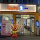 코코버블티 명동중앙점