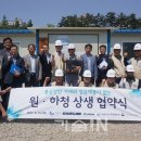 ㈜수원건설 이미지