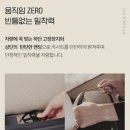 차지킴이 | 소중한 내 차 시트 지킴이! 폴레드 3D 카시트 보호매트 블랙