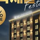 더랜드호텔 하양점 이미지