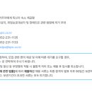 주식회사 유화산업