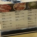 대보1 | [경산] 대보 : 대보식육식당 2호점 돼지찌개, 본점 소고기 찌개 후기에 이은 2탄!