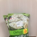 해동인쇄기획 | [내돈내산] 할인할 때 쟁여야 할 간식 만두, 쉐푸드 고기왕교자 솔직 후기