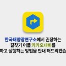 대양태양광발전소 이미지