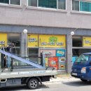 맘스워시24셀프빨래방 이미지