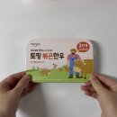 (주)유라에프에스
