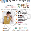 임승대액터스쿨 이미지