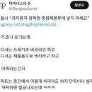 서울시 "과자봉지·양파망 종량제봉투에 넣지 마세요" 이미지