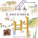 우장산숲속도서관 이미지