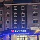 풍남관광호텔 이미지