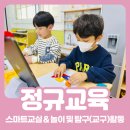하늘새어린이집 네이버블로그