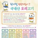 오리와사람들 이미지