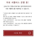중국테이블게임장 | 일본여행 : 도쿄 온천 도요스만요클럽 후기 / 셔틀버스•가격•식당 총정리