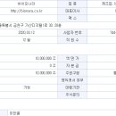 다나바이오 이미지