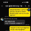 플랫디메이크업 이미지