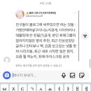 티엠이주