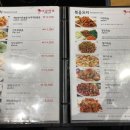 충칭마라훠궈 이미지