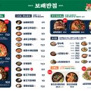 삼환반점 이미지