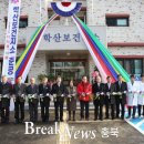 학산보건지소 이미지