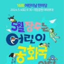 장수-16 이미지