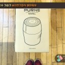 [에어워셔 /가습기]자연기화식으로 안전한 유아가습기 &#34;푸르내&#34;/쌩이와로랑