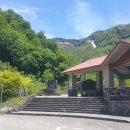 이시가와현 하쿠산(白山)등산일기 1 이미지