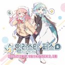 (주)서브스타 이미지