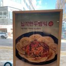 청춘꼬마김밥시흥 이미지