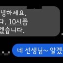 1학기 초등 학부모 상담 200 활용법 | 창원 중학교 학부모 상담 후기: 상위권 특목고 쏠림, 담임 선생님께 들은 냉정한 현실