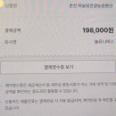 하늘빛관광농원