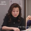 10년 야구하다 뒤늦게 공부했는데 올 1등급 받았다는 김주하 아들 이미지