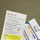 석영상사 | 천연탈취제, 실내탈취제 추천_쿠이 그래핀 피톤치드 스프레이