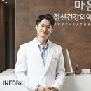 온마음의원 이미지