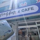 밀가루공방 이미지