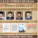 수촌아이스 이미지