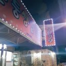 천둥생삼겹살 이미지