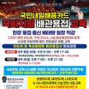 거제배관특수용접학원 직접 체험해본 교육의 진짜 매력