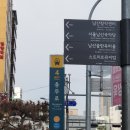 거인앙갈로 | 【서울구경】남산골 한옥마을;; 봄날 가기 좋은 곳, 아이들과 함께 한옥 구경, 한옥의 아름다움, 전통...