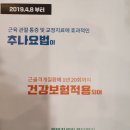 더채운한의원 이미지