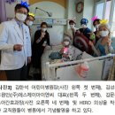 일곡88정형외과의원 이미지